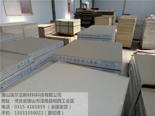 探索许昌办公吊顶进货渠道 建筑装饰材料销售指南