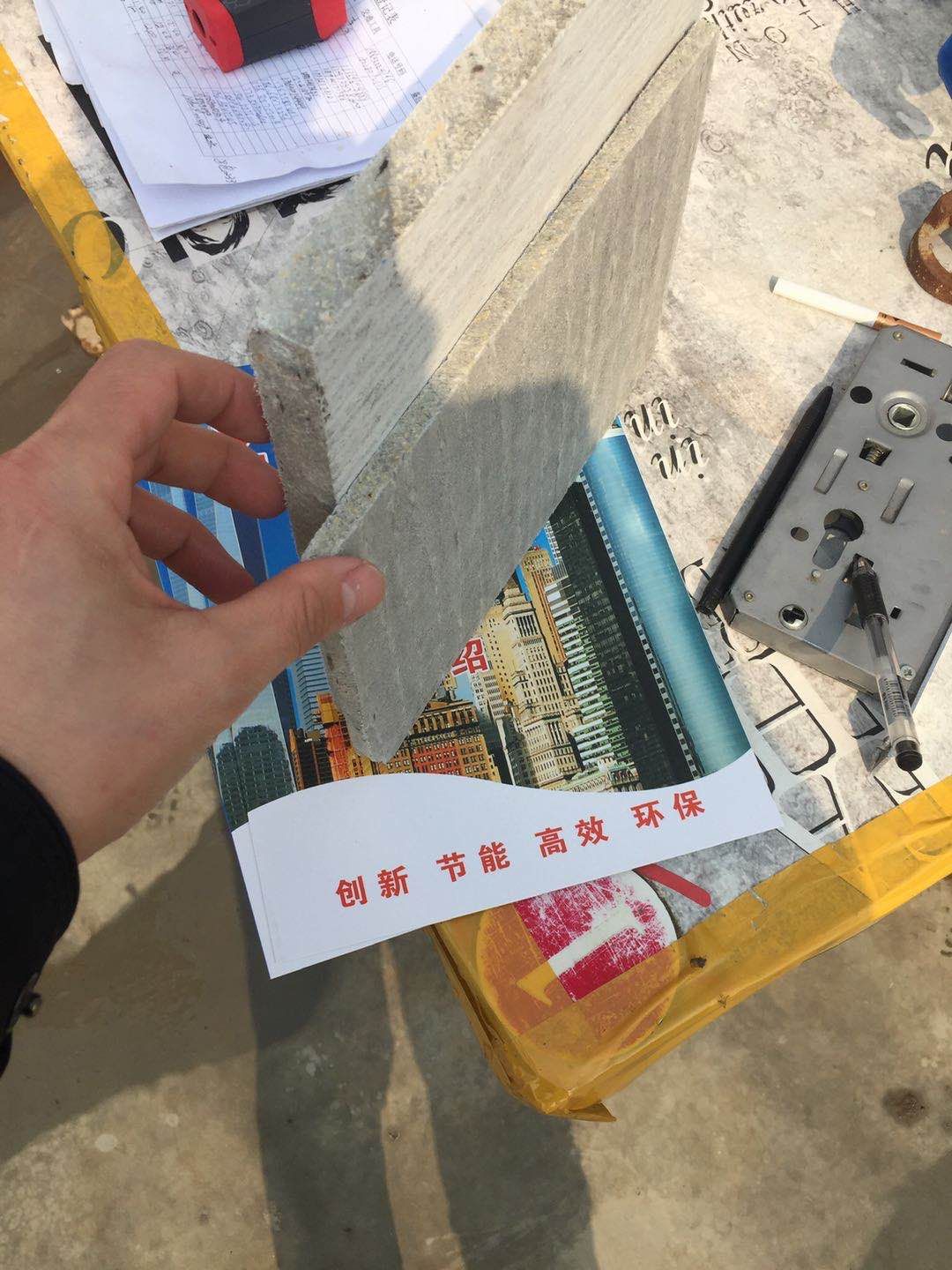 关于XX公司——建筑装饰材料综合服务商的使命与担当